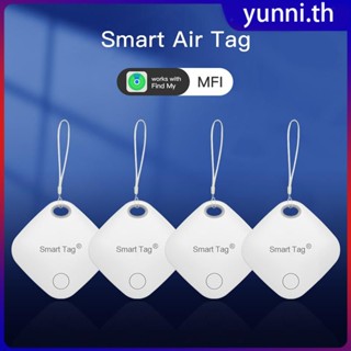 ตัวระบุตำแหน่งแท็กอัจฉริยะ Mini GPS Tracker กระเป๋าใส่กุญแจเด็ก Pet Locator Location Wireless Record Anti-loss Device for Children Elderly Luggage Fit Find My Yunni