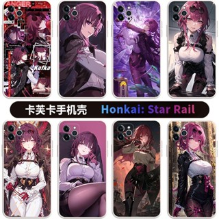 Honkai: Star Rail Kafka phone case compatible with iPhone13promax Apple 14 Two-Dimensional anime and manga games around เคสโทรศัพท์มือถือ ลายเกมอนิเมะ