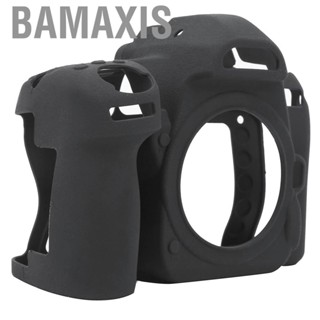 Bamaxis Stretchable Silicone  Cover Soft DSLR Protector Case For