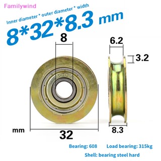 Familywind&gt; ล้อลูกกลิ้ง เหล็กสเตนเลส กันสนิม คุณภาพสูง 8*32*8.3 มม.