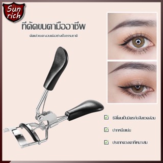 ที่ดัดขนตามืออาชีพ Eyelash curlers ดัดขนตา ดัดขนตางอน ด้วยยางนุ่ม ช่วยให้การดัดขนตาได้งอนสวยไม่เจ็บ สไตล์อิน（1385）