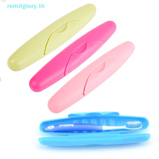 Remitglory กล่องใส่แปรงสีฟัน แบบพกพา สําหรับตั้งแคมป์ เดินป่า ท่องเที่ยว TH