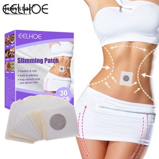 JULYSTAR 30 ชิ้น/กล่อง Shaping Belly Button Patch Body Weight Loss Slimming Firming Skin Repellent Slim