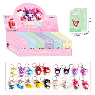 พวงกุญแจ จี้ห้อยกระเป๋า 24 สไตล์ ลาย Sanrio Kawaii My Melody Kuromi Cinnamoroll PomPom Purin Pochacco สุ่มสี 1 กล่อง