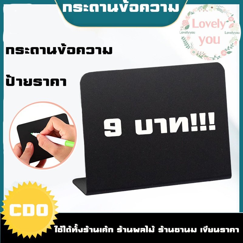 10pcs กระดานข้อความ ตัวหนีบป้ายราคา ที่หนีบป้าย ป้ายราคา ป้ายราคารูปตัว L เขียนซ้ำได้