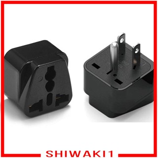 [Shiwaki1] อะแดปเตอร์ปลั๊ก USA อเนกประสงค์