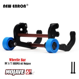 Nylon Chassis Guard ด้านหลังด้านล่างป้องกันล้อยกล้อรถชนบาร์สำหรับรถ RC 1/7 ARRMA Mojave 6S อัพเกรดชิ้นส่วน