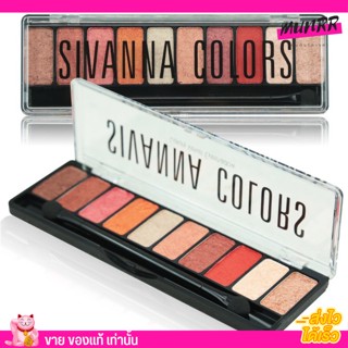 ซีเวียน่า อายแชโดว์เนื้อครีม สิวันนา อายแชโดว์พาเลท พาเลทแต่งตา Sivanna Colors Luxury Velvet Eyeshadow [10สี]