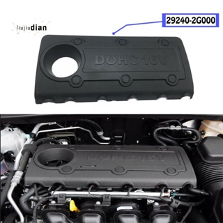 ฝาครอบเครื่องยนต์ สําหรับ Hyundai IX35 Tucson Sonata KIA SPORTAGE K5 292402G000