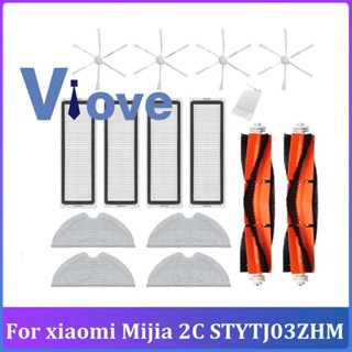 ชุดอะไหล่แปรงหลัก แปรงด้านข้าง ผ้าม็อบ ไส้กรอง แบบเปลี่ยน สําหรับเครื่องดูดฝุ่น Xiaomi Mijia 2C STYTJ03ZHM 15 ชิ้น
