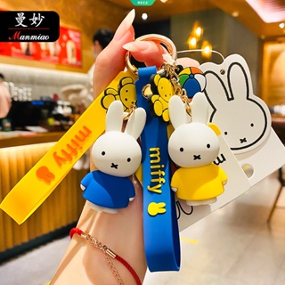 พวงกุญแจ จี้การ์ตูนกระต่าย Miffy ระดับไฮเอนด์ แบบสร้างสรรค์ เหมาะกับของขวัญวันหยุด สําหรับห้อยกระเป๋านักเรียน