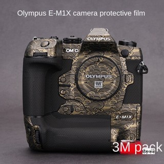 สติกเกอร์ฟิล์มหนัง ป้องกันกล้อง สําหรับ OLYMPUS E-M1X OLYMPUS em1x 3M