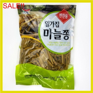 พร้อมส่ง 일가집 마늘쫑 ต้นกระเทียมดอง Pickled Korean Side Dish(Pickled Garlic Stem) 1 kg