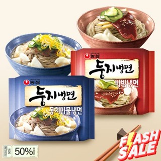 ส่งจากไทย 둥지 동치미물냉면 บะหมี่เย็นกึ่งสำเร็จรูป Nongshim Cold Noodles 162g*4