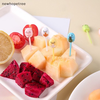 [newhopetree] ส้อมจิ้มผลไม้ อาหารกลางวัน ขนาดเล็ก สําหรับเด็ก 10 ชิ้น พร้อมส่ง