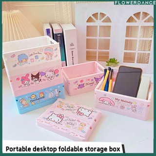 Cartoon Pacha Dog Desktop Storage Box Girly Heart Skin Care Products Mini Tidy Box Kulomi Miscellaneous Basket flower