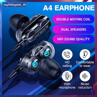 A4 4D Bass Double Speaker Headset หูฟังแบบมีสาย หูฟังชนิดใส่ในหู หูฟังแบบสปอร์ต