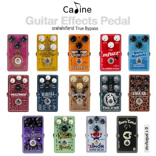 Caline Guitar Effects Pedal เอฟเฟคกีตาร์ แบบเหยียบ มีให้เลือก 14 แบบ : Distortion / Overdrive / Metal / Chorus / Fuzz / Reverb / Modulation / Delay ** ประกันศูนย์ 1 ปี **