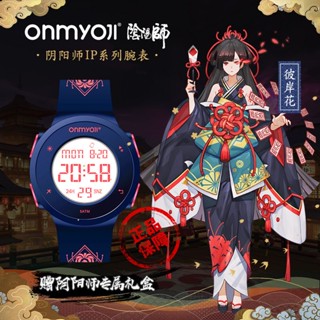 (($Most Popular $) Onmyoji Co-Branded นาฬิกาข้อมืออิเล็กทรอนิกส์ กันน้ํา โครโนกราฟ ลายดอกไม้ สําหรับนักเรียน เล่นกีฬา