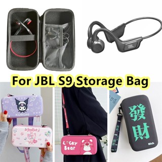 กระเป๋าเก็บหูฟัง แบบพกพา ทนต่อการสึกหรอ สําหรับ JBL S9 JBL S9