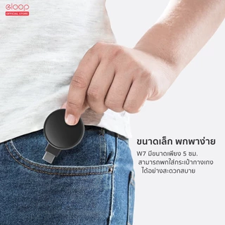 [ส่งด่วน] Orsen by Eloop W7 Watch Wireless Charger Type C ที่ชาร์จไร้สาย Appel Watch Output 2.5W ของแท้