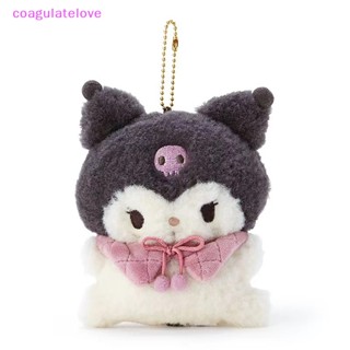 Coagulatelove Kawaii จี้ตุ๊กตาการ์ตูนอนิเมะ Kulomi Melody Split Series Pochacco Cinnamonroll ของเล่นสําหรับเด็ก [ขายดี]