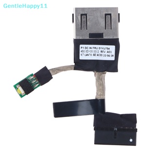 Gentlehappy สายเคเบิลแจ็คพาวเวอร์ DC สําหรับ Lenovo ThinkPad P1 Gen 2 gen1 3 4 450.0DY05.0012 01YU754