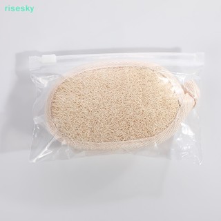 [risesky] แปรงอาบน้ําใยบวบธรรมชาติ ผ้าขนหนูถูหลัง สบู่ใยบวบ อาบน้ํา ขจัดผิวที่ตายแล้ว ขัดผิว อาบน้ํา บอล ล้างตัว