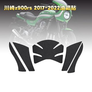 สติกเกอร์ติดถังน้ํามันเชื้อเพลิง ป้องกันรอยขีดข่วน สีดํา สําหรับ Kawasaki z900rs 2017-2022