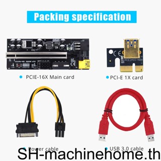 (runbu)PCI-E 1x เป็น 6x บอร์ดขยาย 6 Pin USB 3 0 การ์ดโมดูลเดสก์ท็อป PC เมนบอร์ดอะแดปเตอร์ พร้อมไฟแสดงสถานะ LED แร่ธาตุอิเล็กทรอนิกส์