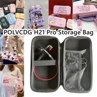 【Yoshida】กระเป๋าเก็บหูฟัง ลายการ์ตูนน่ารัก สําหรับ POLVCDG H21 Pro POLVCDG H21 Pro