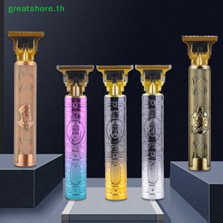 Greatshore ปัตตาเลี่ยนตัดผม T9 สไตล์วินเทจ สําหรับผู้ชาย