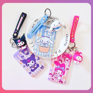 ชุดการ์ด Sanrio สร้างสรรค์ Kawaii ชุดการ์ด Kulomi Cinnamoroll พวงกุญแจหนึ่งบัตรรถบัสนักเรียน Anti Lost Card พวงกุญแจห้อยกระเป๋าอุปกรณ์กลางแจ้ง [COD]