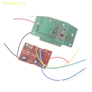 Timehee บอร์ดรับส่งสัญญาณ PCB 6CH 2.4G 27MHz คุณภาพสูง สําหรับรถบังคับ