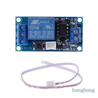 Bang โมดูลรีเลย์สลัก 12V 1 ช่อง พร้อมสวิตช์สัมผัส MCU ควบคุม 1