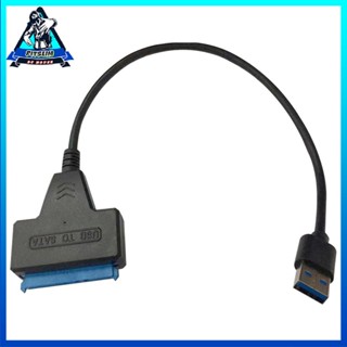 [Ready] Sata 3 Cable To USB 3.0 Adapter 2.5 Inches External HDD SSD Hard Disk [F/19]