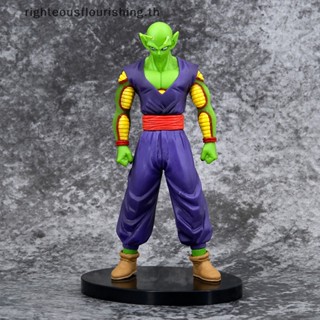 Righteousflourishs.th โมเดลฟิกเกอร์ PVC อนิเมะ Dragon Ball EX King Piccolo ขนาด 18.5 ซม. ของเล่นสําหรับเด็ก