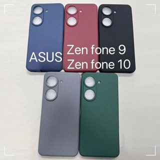 เคสโทรศัพท์มือถือแบบนิ่ม ผิวด้าน บางมาก สีพื้น สําหรับ ASUS Zenfone 9 10