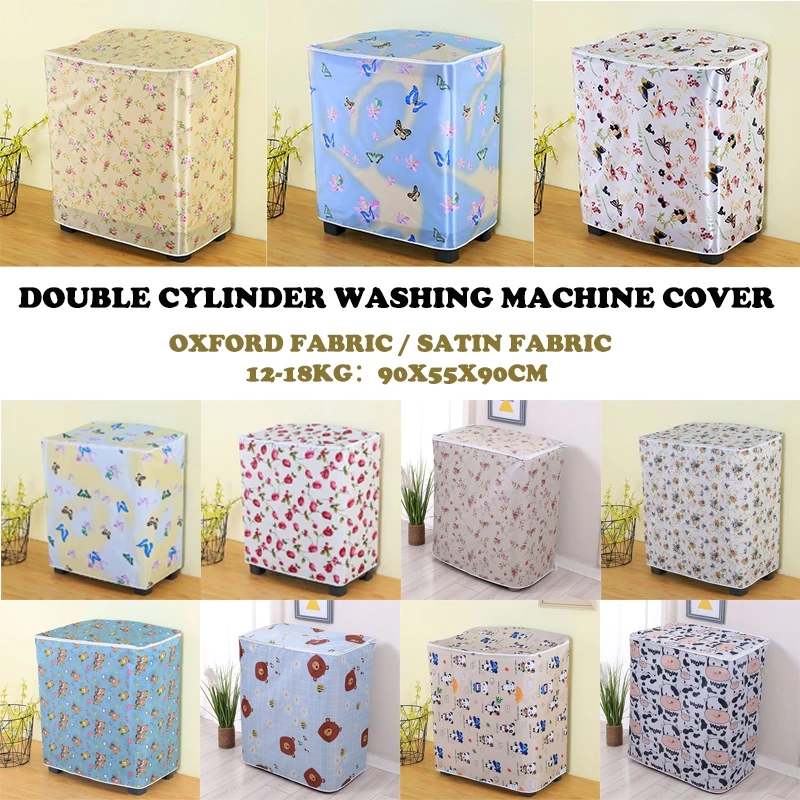【พร้อมส่ง】ผ้าคลุมเครื่องซักผ้า ทรงกระบอกคู่ 12 กก. -18 กก. กันน้ํา กันฝุ่น กันแดด