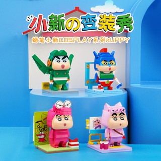 [ของแท้] ตุ๊กตาฟิกเกอร์ Crayon Shin-Chan COS Dynamic Superman Crocodile Yama Kodharm Zaemon