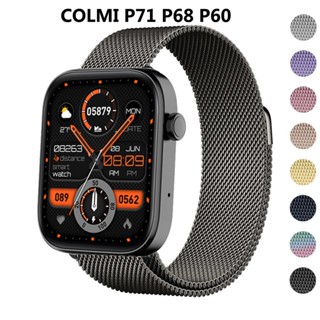 ห่วง 22 มม. สําหรับ COLMI P71 P68 P60 สายรัดข้อมือ แม่เหล็ก สเตนเลส โลหะ สร้อยข้อมือ สําหรับ COLMI P68 P60 อุปกรณ์เสริมสําหรับสายรัดข้อมือ