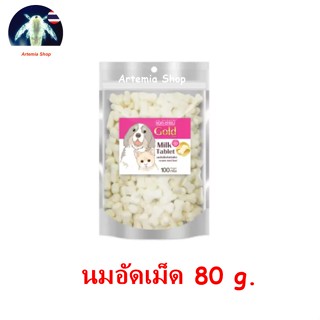 Ag-Science นมอัดเม็ด สำหรับสัตว์เลี้ยง 100 กรัม