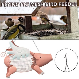New 1pc Flying Pig Mesh Bird Feeder Outdoor Hanging Bird Feeder