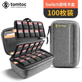 tomtoc Switch card box portable game card storage box large capacity protection bag NS card storage bag light gray