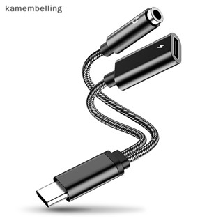 Kamembelling อะแดปเตอร์แปลงสายหูฟัง USB-C 3.5 มม. 2 in 1 Type-C คุณภาพสูง สําหรับ iPad Pro Air Samsung EN