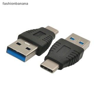 [fashionbanana] อะแดปเตอร์แปลง Type C เป็น USB 3.0 USB3.0 ตัวผู้ เป็น Type-C ตัวผู้ 1 ชิ้น