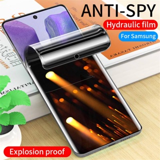 ฟิล์มไฮโดรเจล 3 มิติ เพื่อความเป็นส่วนตัว สําหรับ Samsung Galaxy Note S21 S20 20 10 S10 S9 S8 Ultra Plus Anti Spy|ฟิล์มกันรอยหน้าจอโทรศัพท์