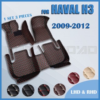 แผ่นรองพื้นรถยนต์ RHD สําหรับ haval H3 2009 2010 2011 2012