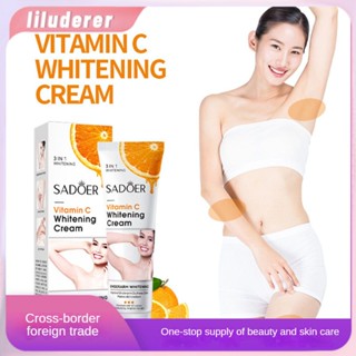 Sadoer 50g วิตามินซีไวท์เทนนิ่งครีมใต้วงแขนเข่าไวท์เทนนิ่งมอยซ์เจอไรเซอร์โลชั่นบำรุงผิวกระจ่างใส HO