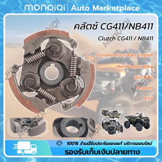 MonQiQi คอยล์จุดระเบิด 90919-02248จุดระเบิด Coils Toyota Camry Commuter ACV40/41 WISH VIGO 2.7 RAV4 กรุงเทพฯ สต็อกพร้อม